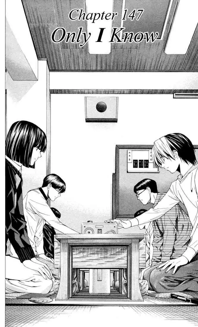 Hikaru no go Chapter 147 2